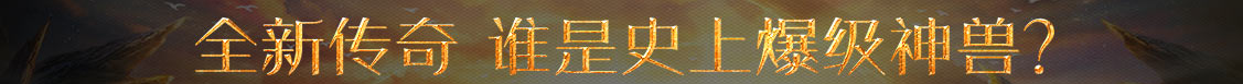 直播新聞